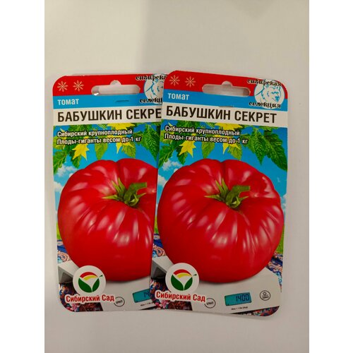 Томат Бабушкин Секрет семена томат бабушкин секрет