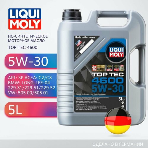 Синтетическое моторное масло Liqui Moly Top Tec 4600 5W-30, 5 л