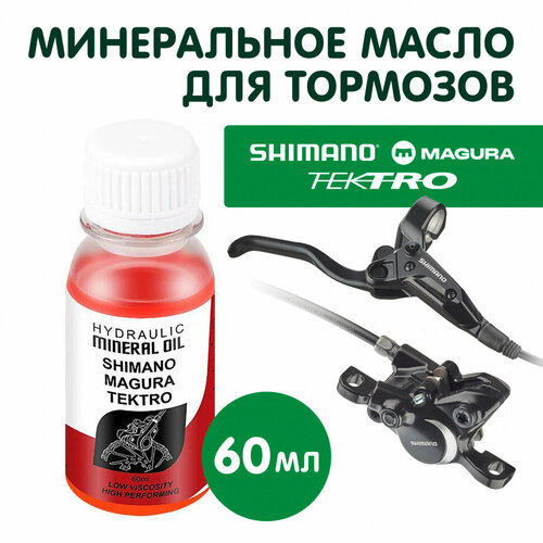 масло минеральное для дерева 1000мл Минеральное масло Toopre для тормозов Shimano, Tektro (60мл)