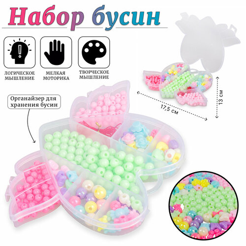 Набор бусин для создания украшений Т012 315₽