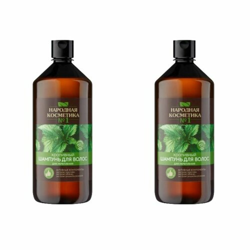Народная косметика № 1 Шампунь для волос, Крапивный, 1000 мл, 2 уп.