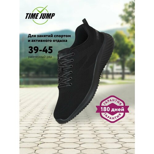 фото Кроссовки timejump, полнота g (eu)/ на среднюю и широкую стопу, размер 42, черный1