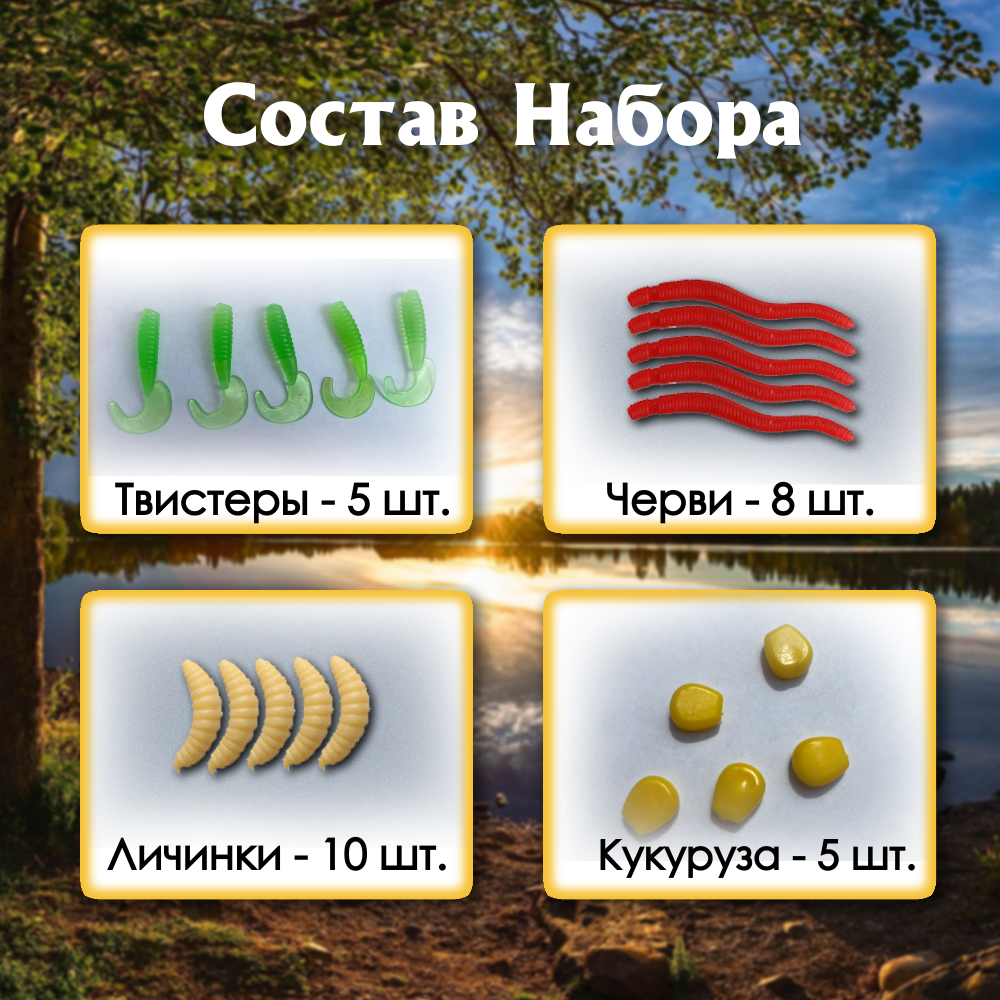 Набор для рыбалки 63 предмета: воблеры, блесны, силиконовые приманки, рыболовные снасти и крючки, леска, аксессуары для приманок / Подарочный набор для рыбалки — фото 1