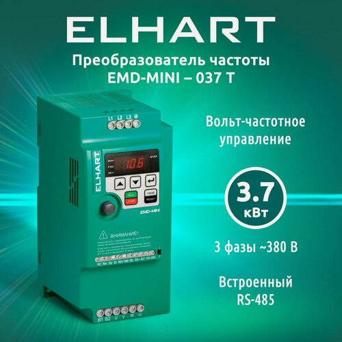 Изображение товара Преобразователь частоты ELHART EMD-MINI 037 T