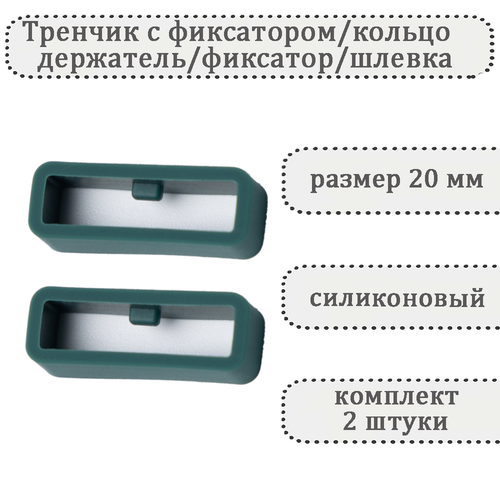 фото Ремешок часпик, фактура матовая, размер 20, темно-зеленый
