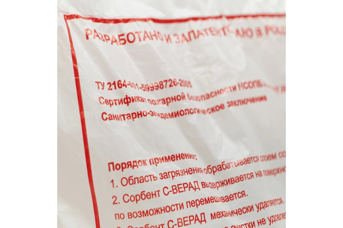 Сорбенты Сорбент для сбора нефтепродуктов Partex 5 литров НФ-00000094