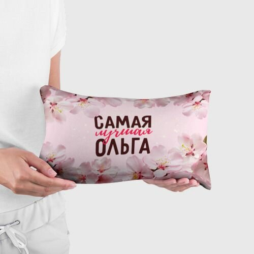 Самая лучшая Ольга сакура Подушка — фото 1