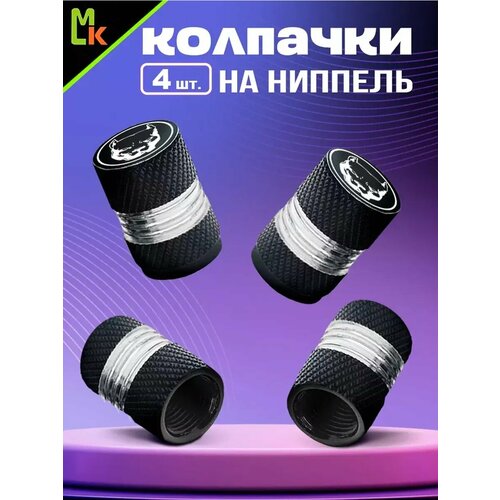 фото Колпачки на ниппель mkauto на авто "питбуль" комплект 4шт, на стандартный schrader