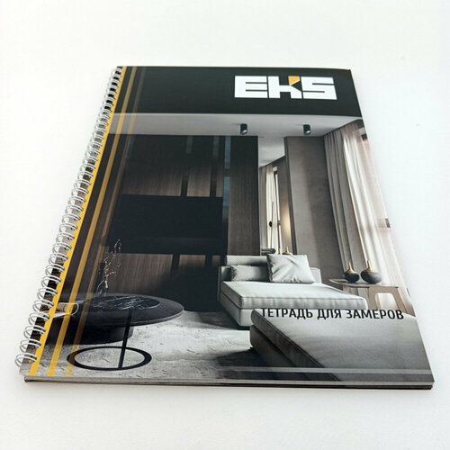 Замерная тетрадь Каталог ЕКС 1шт
