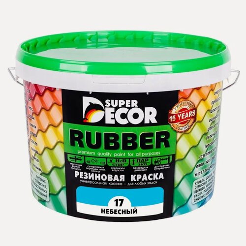 Изображение товара Резиновая краска Super Decor Rubber №17 Небесный 3 кг, матовая краска без запаха, для бетона, дерева, фасада