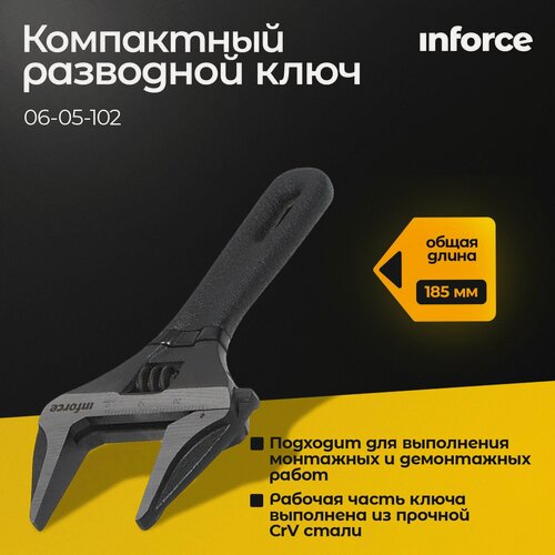 Изображение товара Компактный разводной ключ 185 мм Inforce 06-05-102