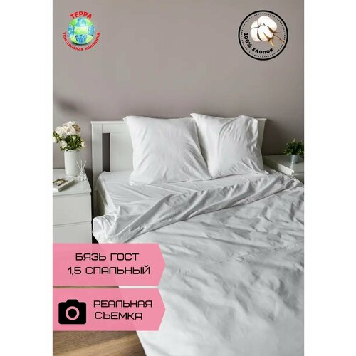 Постельное белье семейное ТК Терра бязь ГОСТ хлопок белое 5 предметов 2808₽