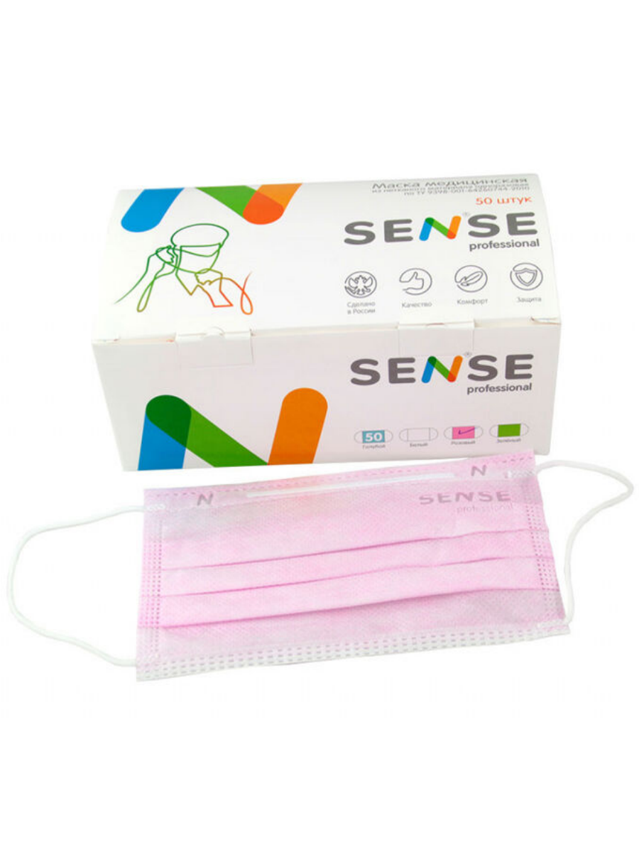 Маски Медицинские Маски медицинские одноразовые SENSE- 50шт.