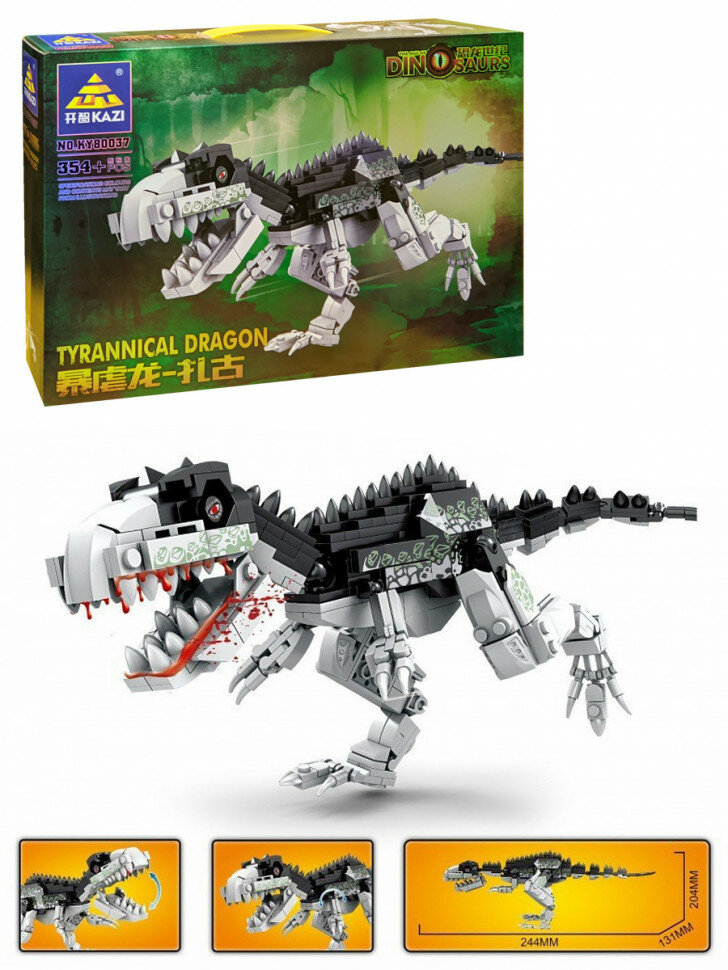 Конструктор KAZI Динозавры: Тираннозавр KY80037