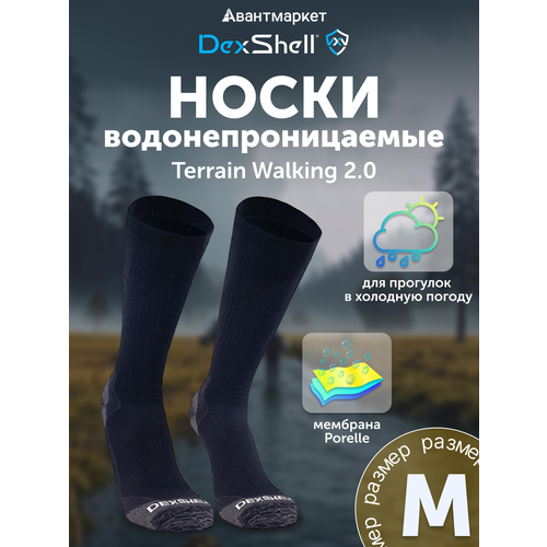 фото Носки dexshell, размер m