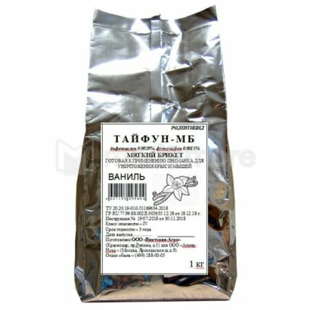 Тайфун МБ приманка от грызунов  крыс и мышей  мягкие брикеты   1 кг