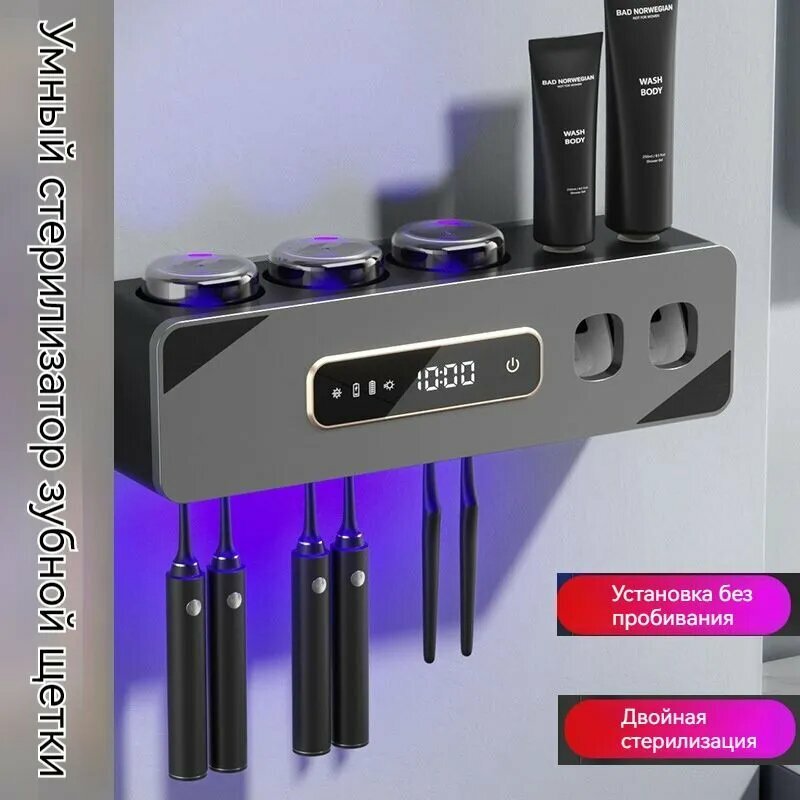 Умный дозатор для зубной пасты и щетки TUA 