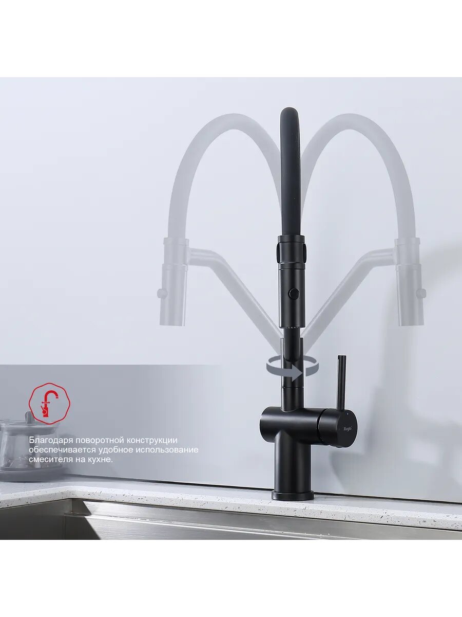 R86.41.06 Смеситель для кухни — фото 1