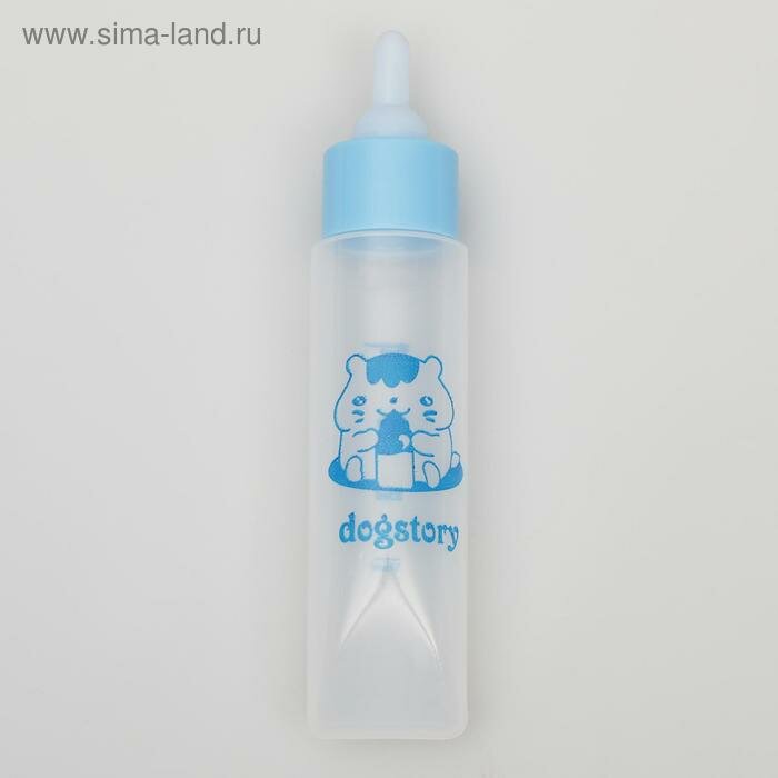 Бутылочка для вскармливания грызунов 30 мл с силиконовой соской (короткий носик) голубая