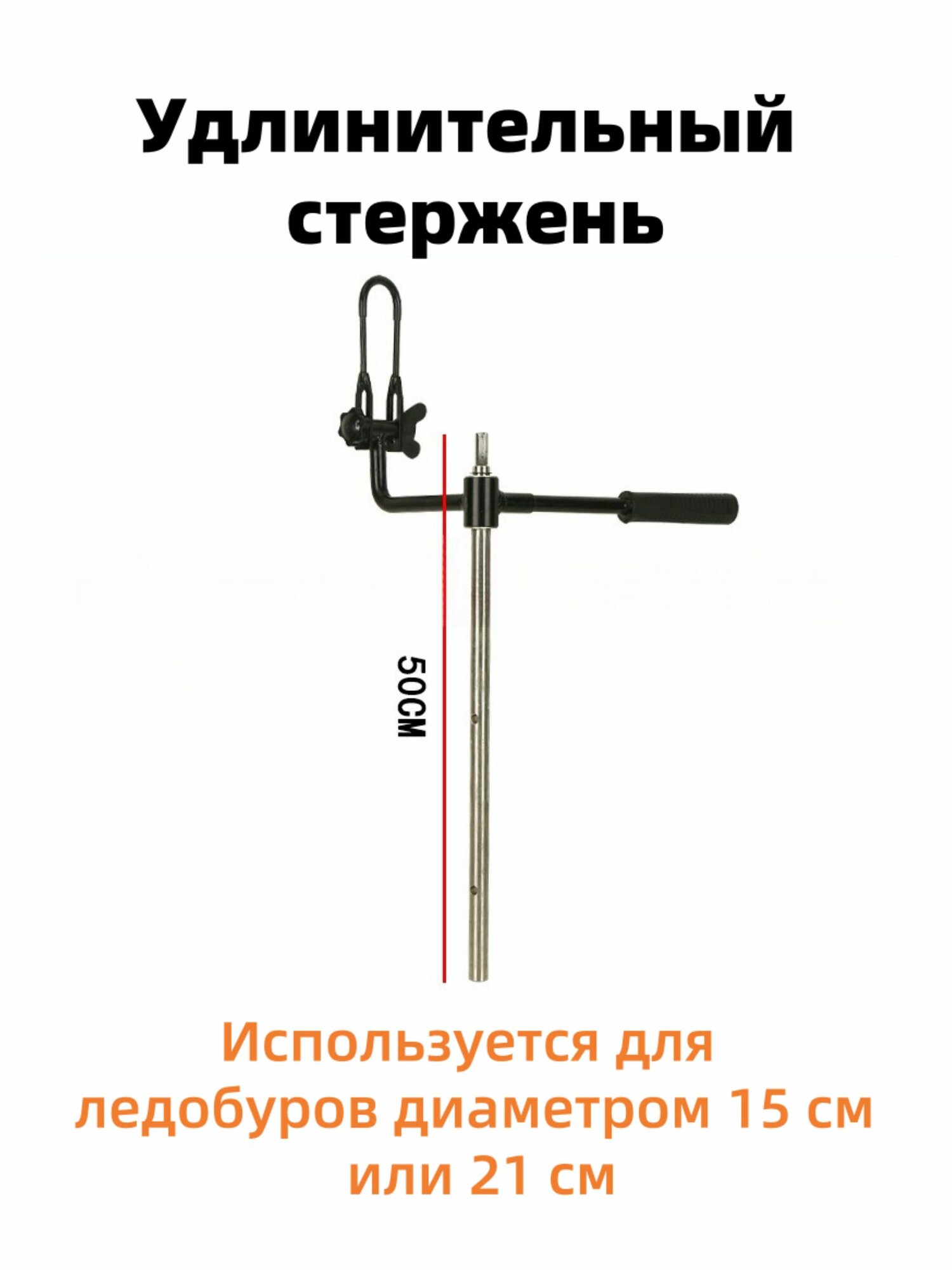 Шнек, переходник шнека ледобура