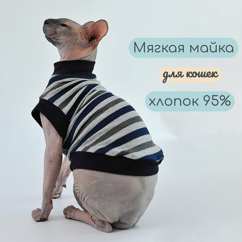 Одежда для кошек Элегантный Хвост, майка Асфальтовые Полосы , размер M