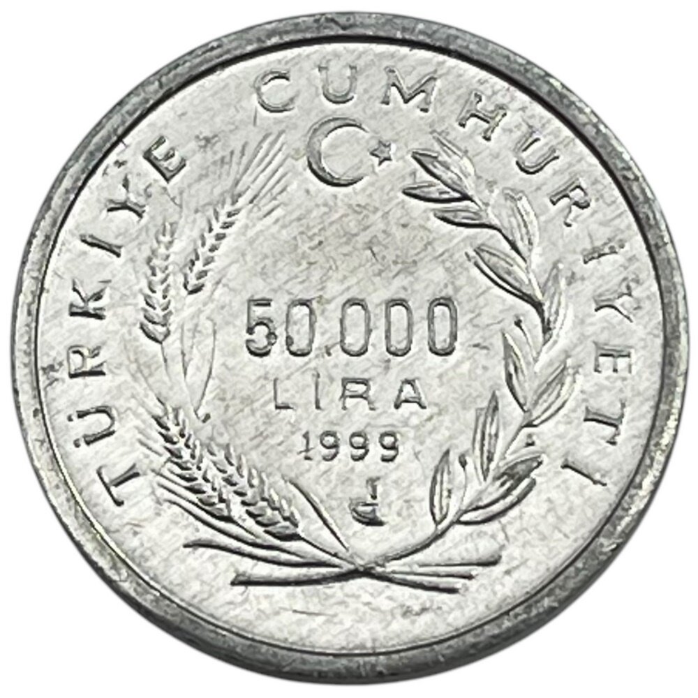 Турция 50000 лир 1999 г. (ФАО - Продовольственная безопасность)