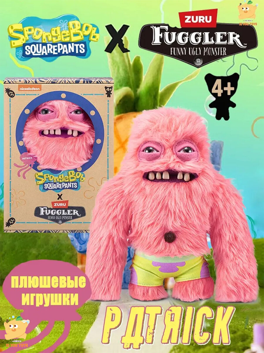 Zuru Fuggler SpongeBob SquarePants Soft Toy / Забавный Уродливый Монстр, Мягкая Игрушка / Подходит Детей Старше 4 Лет