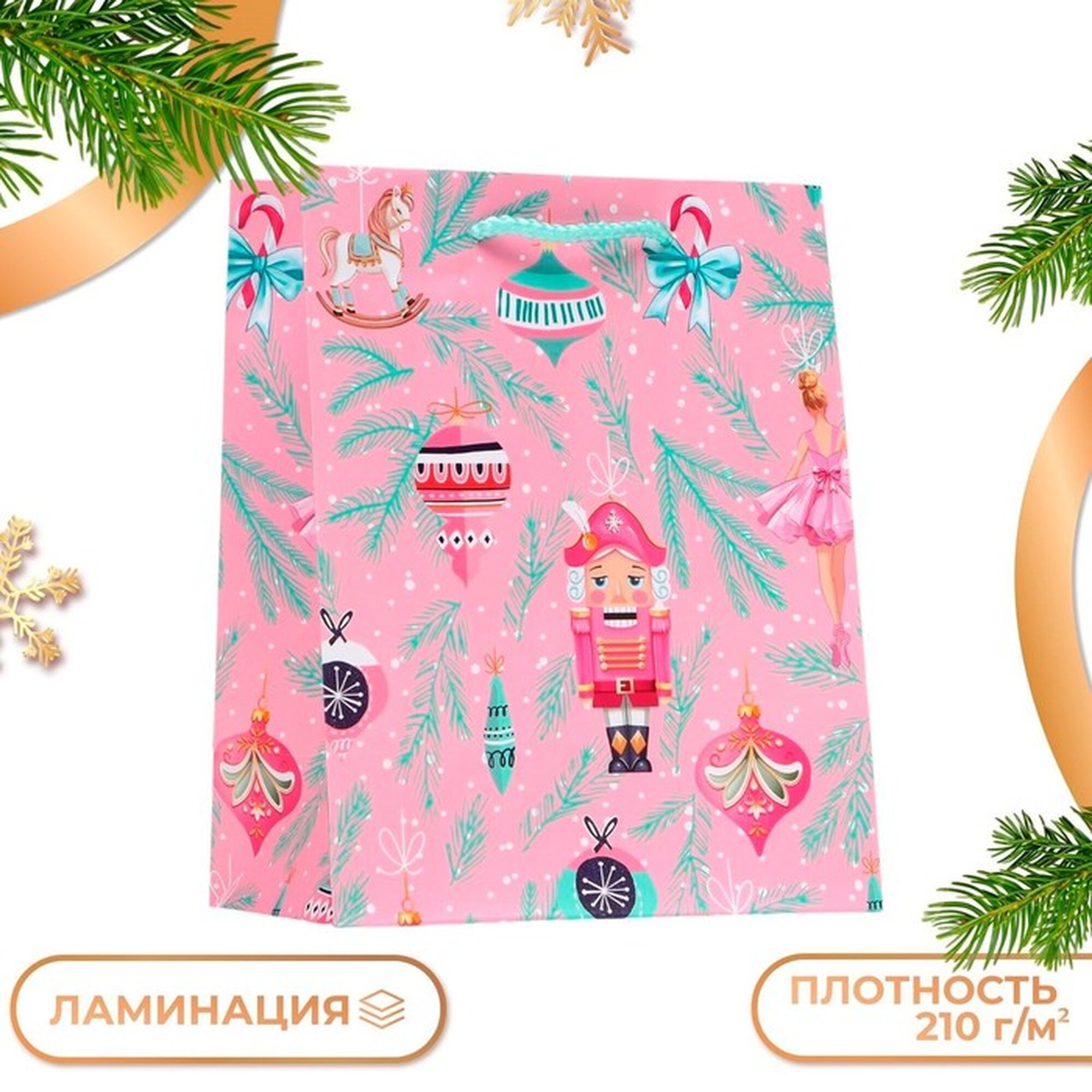 Подарочный пакет Сима-ленд 