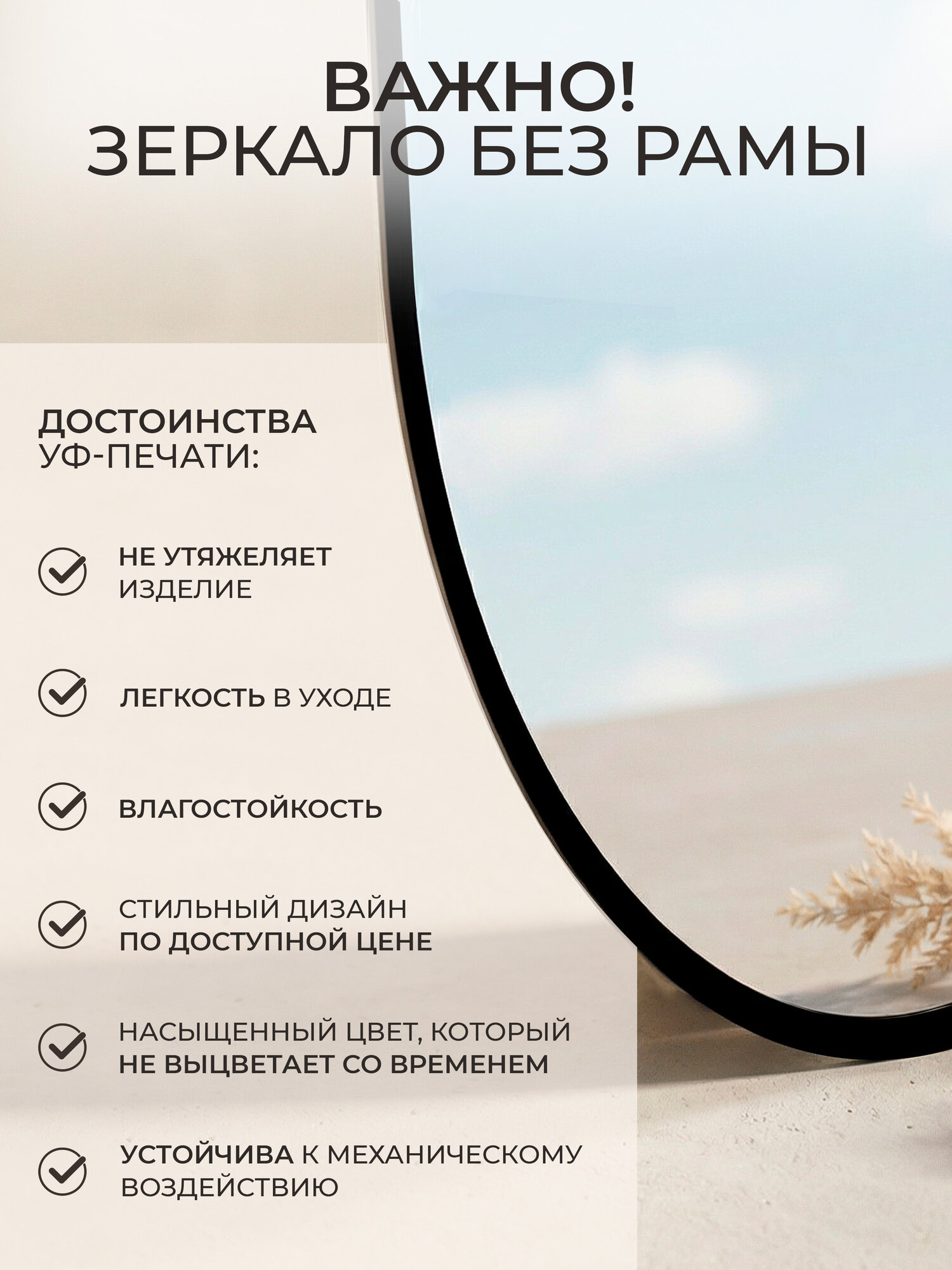 Зеркало овальное настенное Мансарда 80х40 см интерьерное с черной окантовкой универсальное — фото 1