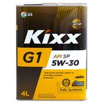 Полусинтетическое моторное масло Kixx G1 SP 5W-30 - изображение