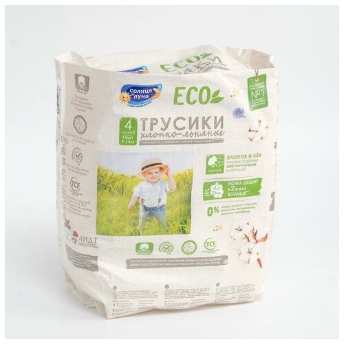 Подгузники-трусики 