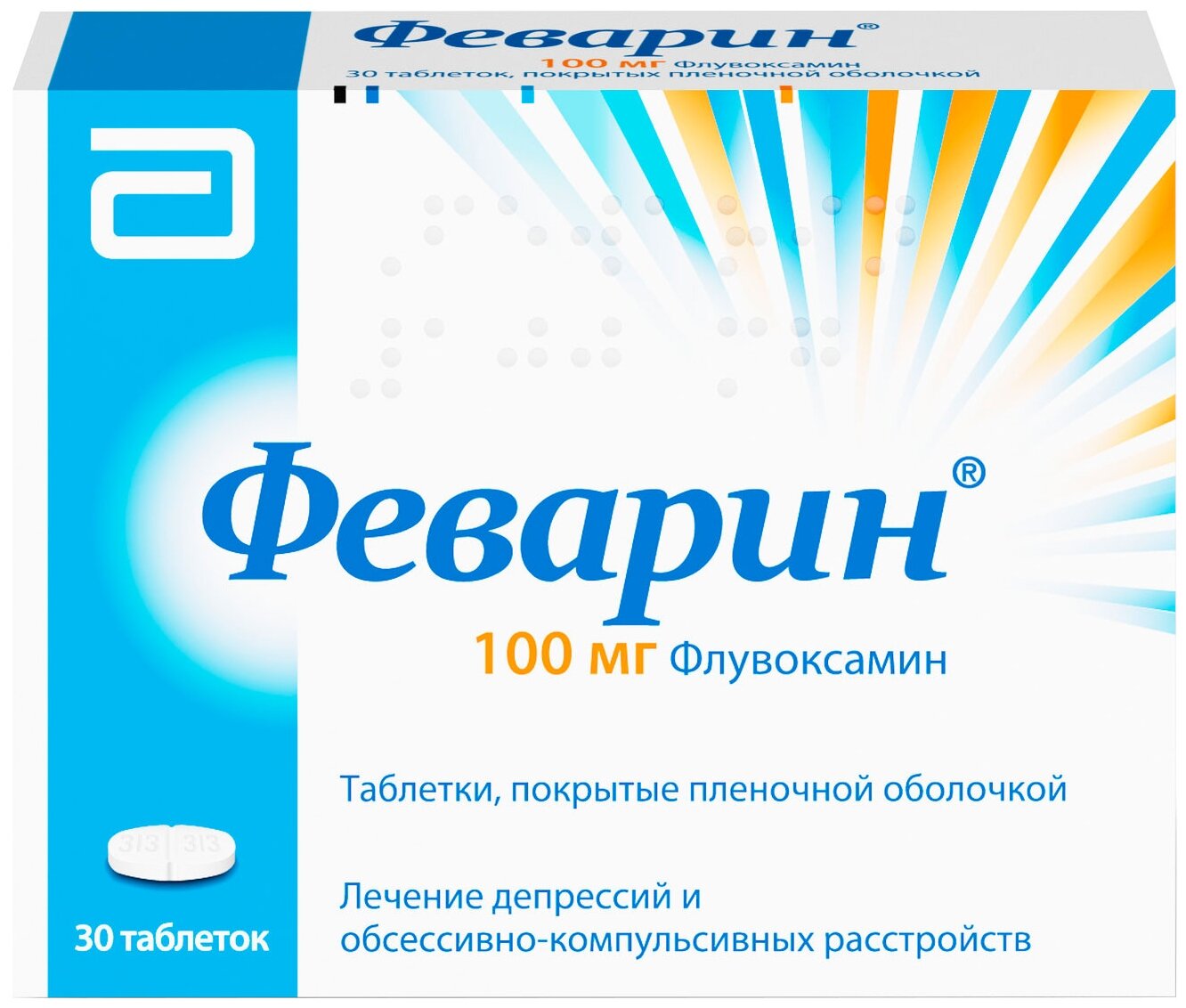 Изображение Феварин таб. п/о плен., 100 мг, 30 шт.