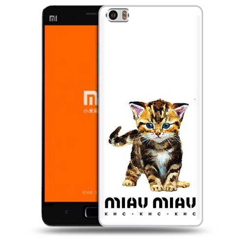 чехол mypads бренд miau miau для xiaomi 12 lite задняя панель накладка бампер Чехол задняя-панель-накладка-бампер MyPads Бренд miau miau для Xiaomi Mi5 противоударный