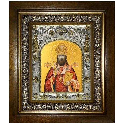 Икона Иларион (Троицкий) священномученик, в деревяном киоте священномученик иларион троицкий христианства нет без церкви
