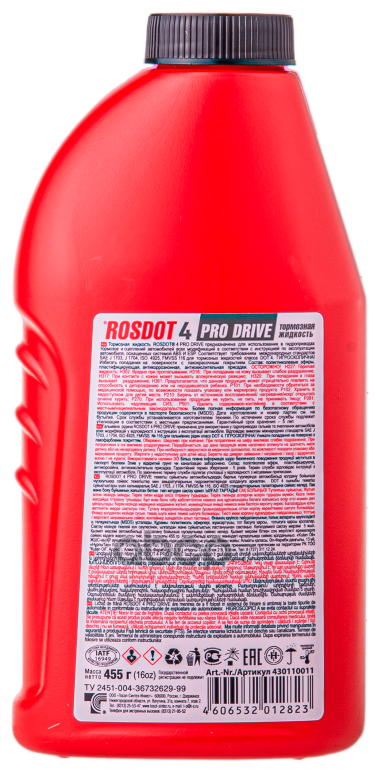 Тормозная жидкость ROSDOT DOT-4 Pro Drive (430110011)