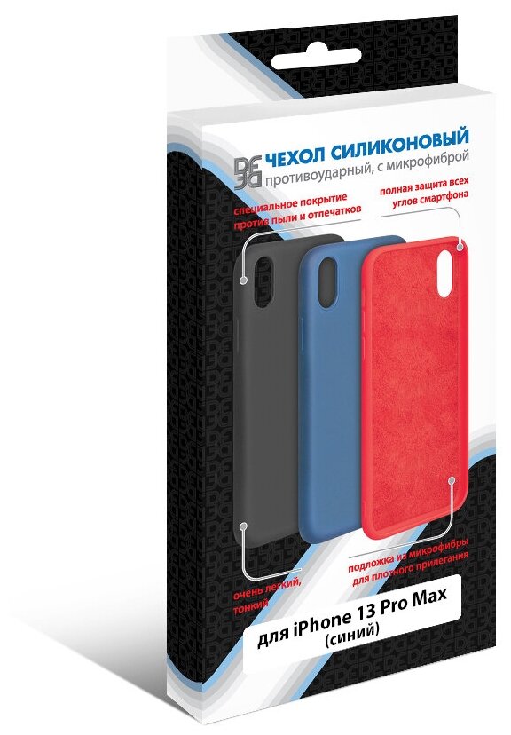 Чехол DF для APPLE iPhone 13 Pro Max с микрофиброй Silicone Black iOriginal-12 - фото №4