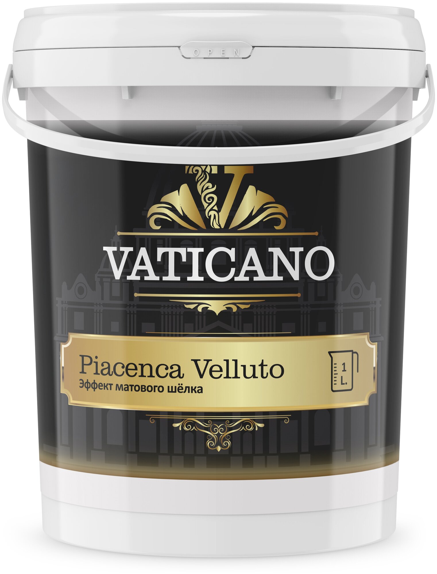 Декоративная краска VATICANO Piacenca Velluto 1 л, акриловая краска для стен с эффектом матового шелка.