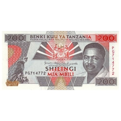 Танзания 200 шиллингов 1993 Рыбаки UNC банкнота номиналом 200 шиллингов 1993 года танзания