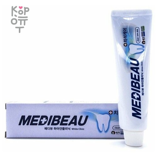 MEDIBEAU Зубная паста Отбеливающая White Clinic 120 гр