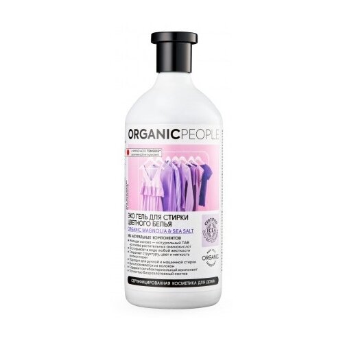 Эко-гель для стирки цветного белья ORGANIC PEOPLE ICEA, 1000 мл