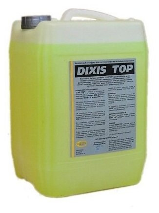 Антифриз для систем отопления DIXIS TOP - 20 л. (канистра 20 кг)