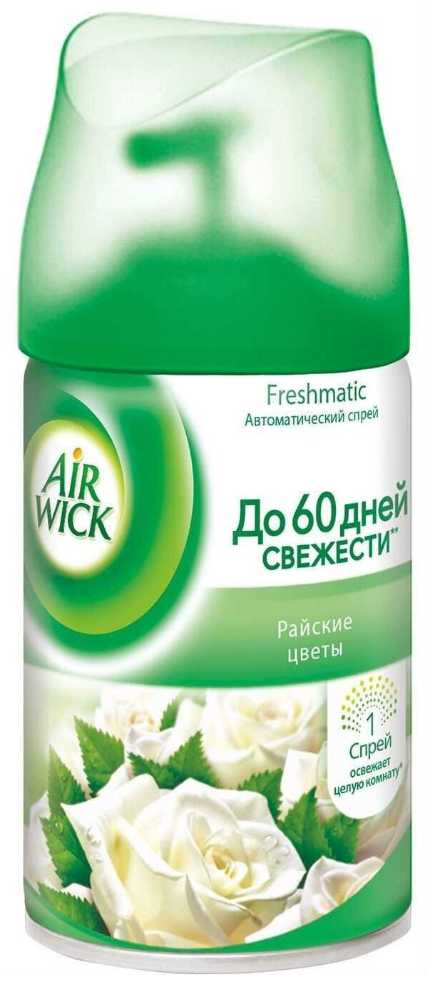 Запасной блок Air Wick для автоматического освежителя воздуха, Райские Цветы, 250 мл