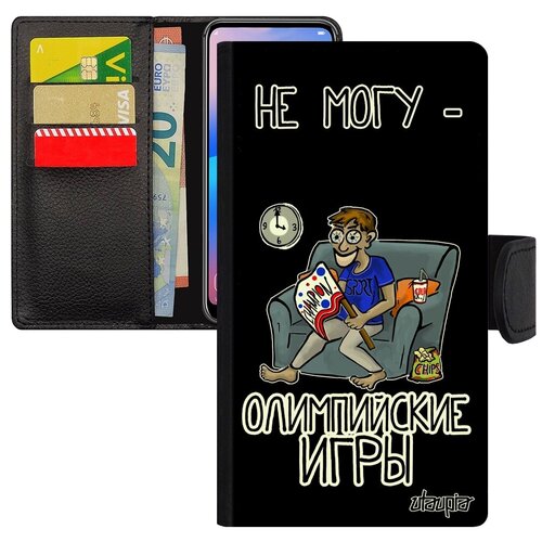 фото Красивый чехол книжка на телефон // samsung galaxy s7 // "не могу - олимпийские игры!" шутка надпись, utaupia, черный