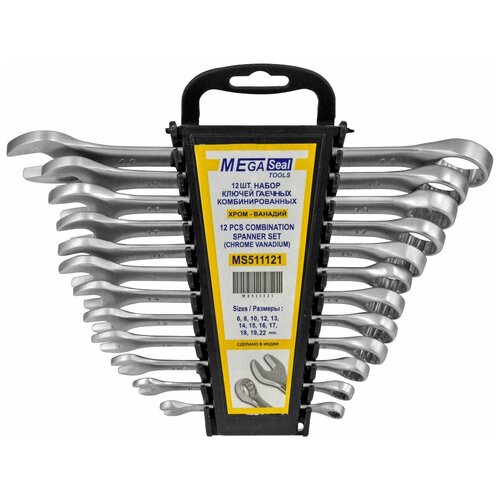 Набор ключей гаечных комбинированных MegaSeal MS511120, 12 предметов набор ключей гаечных комбинированных megaseal ms511060 6 предметов