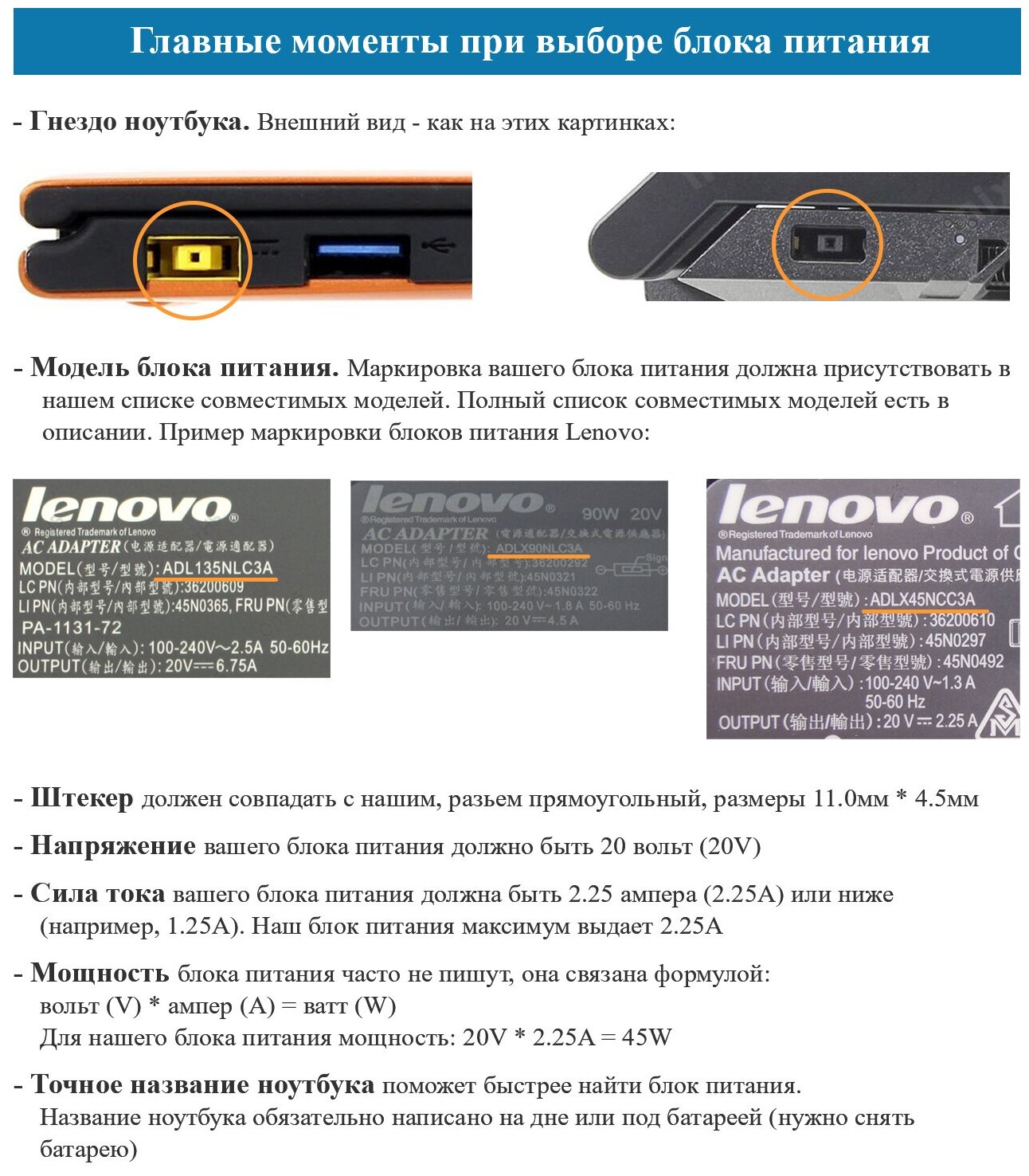 Блок питания для ноутбука Lenovo 20V, 2.25A, 45W (штекер USB) ADLX45NCC3A для B5030, B50-30, V130, Yoga 500, Yoga 11, S210, S21e20, ThinkPad S1 Yoga