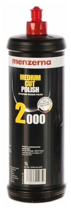 Полировальная паста Medium Cut Polish 2000 1 L PO91L 1 л Menzerna 22106.261.870 15947815