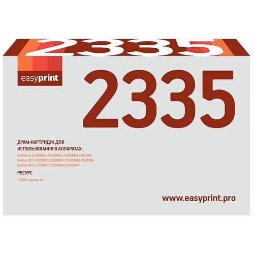 Картридж EasyPrint DB-2335 для HL-L2300DR/L2340DWR/L2360DNR/L2365DWR/DCP-L2500DR/L2520DWR/L2540DNR/L2560DWR/MFC-L2700WR/L2720DWR/L2740DWR 12000к (схожий с Brother DR-2335) барабан для brother dcp l2500dr dcp l2520dwr mfc l2700dwr mfc l2700dnr для dr 2335