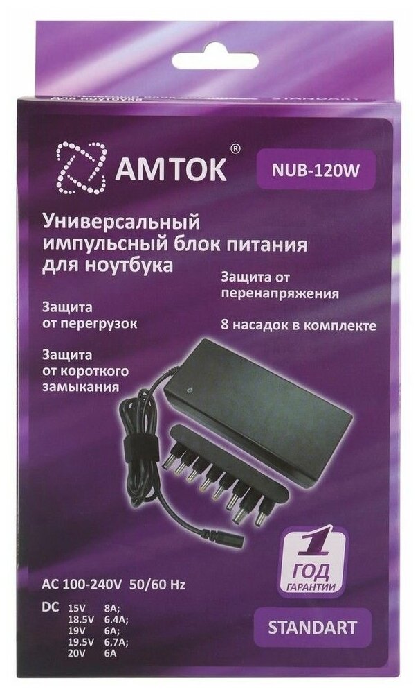 Блок питания AMTOK NUB-120W, 120 Вт, 8pcs tips