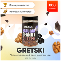 Арахисовая паста Ketos Gretski 800 гр, без сахара, 100% натуральная