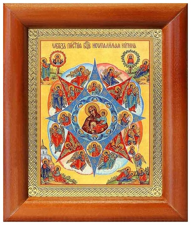 Икона Божией Матери "Неопалимая Купина", рамка 8*9,5 см